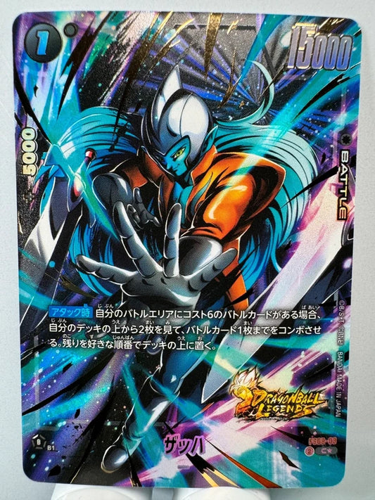 [Dragon Ball Fusion World] [FS09-03] Zahha C★