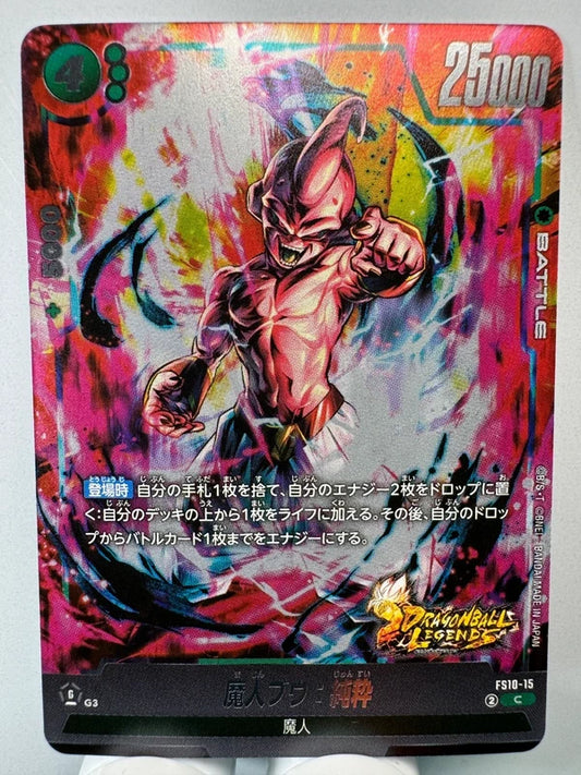 [Dragon Ball Fusion World] [FS10-15] Majin Buu Kid C★