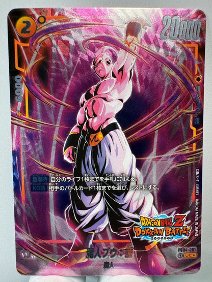 [Dragon Ball Fusion World] [FB04-091] Majin Buu Evil UC★