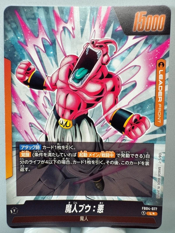 [Dragon Ball Fusion World] [FB04-077] Majin Buu Evil L★