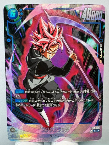 [Dragon Ball Fusion World] [FB01-039] Goku Black SR★