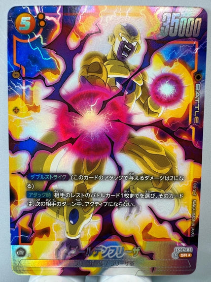 [Dragon Ball Fusion World] [FS04-03] Golden Frieza SR★
