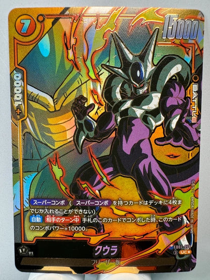 [Dragon Ball Fusion World] [FB07-078] Cooler UC★