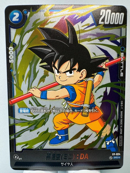 [Dragon Ball Fusion World] [FP-024] Son Goku Mini DA PR★