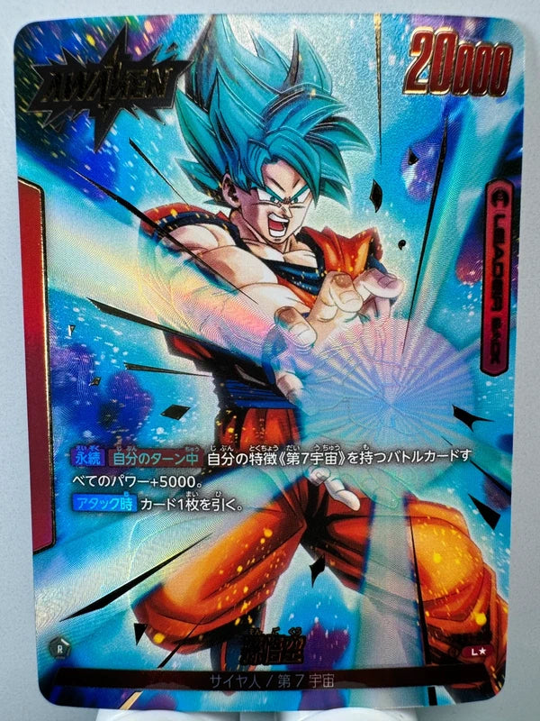 [Dragon Ball Fusion World] [FB01-001] Son Goku L★