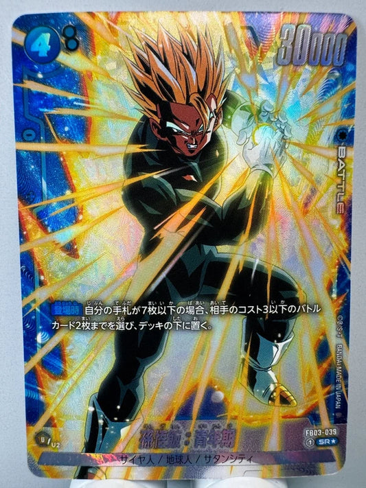 [Dragon Ball Fusion World] [FB03-039] Son Gohan Adolescence SR★