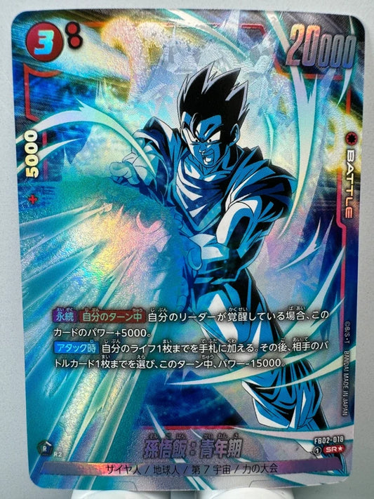 [Dragon Ball Fusion World] [FB02-018] Son Gohan Adolescence SR★