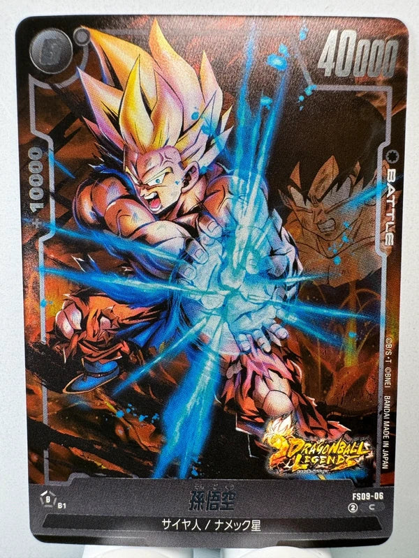 [Dragon Ball Fusion World] [FS09-06] Son Goku C