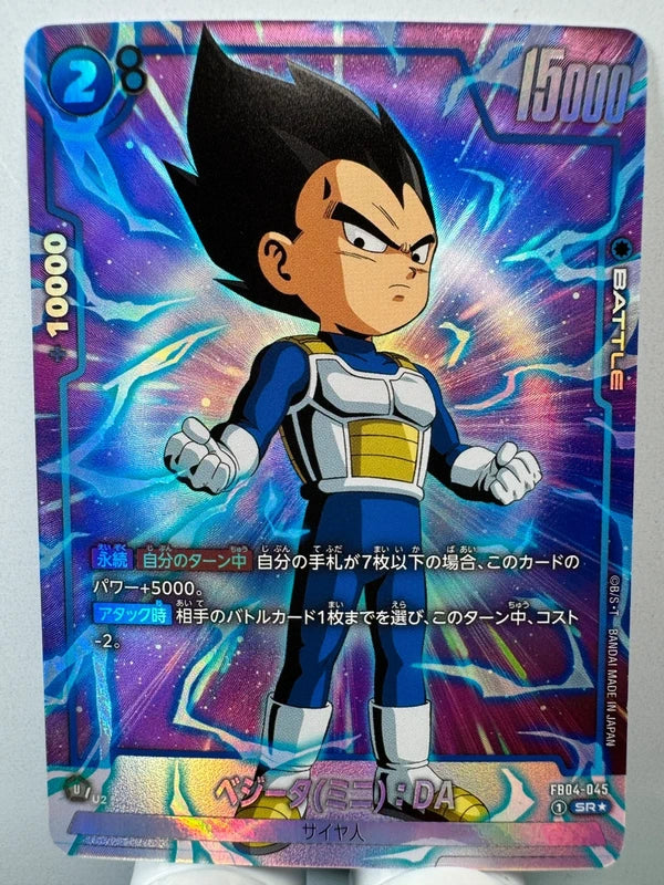 [Dragon Ball Fusion World] [FB04-045] Vegeta Mini DA SR★
