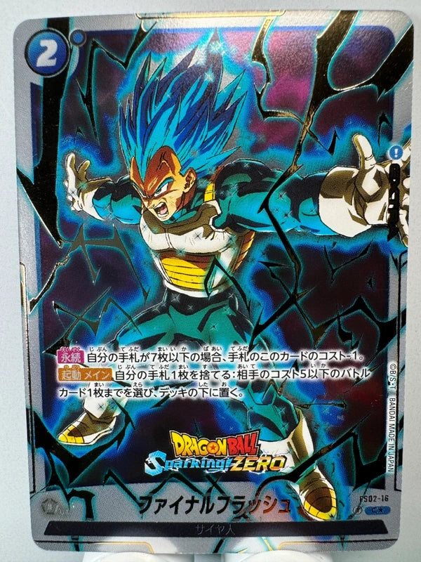 [Dragon Ball Fusion World] [FS02-16] [Sparking ZERO] Final Flash C★