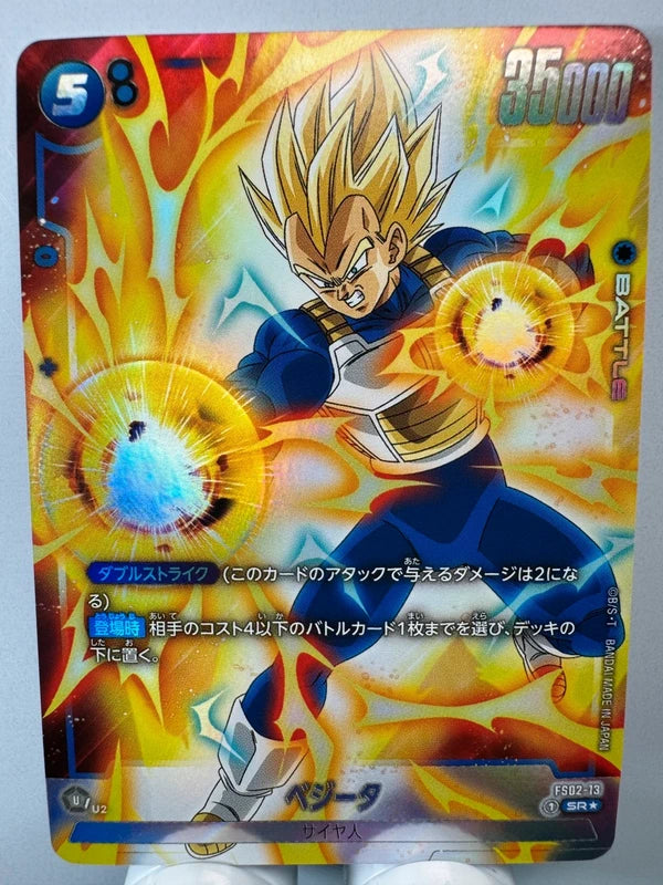 [Dragon Ball Fusion World] [FS02-13] Vegeta SR★
