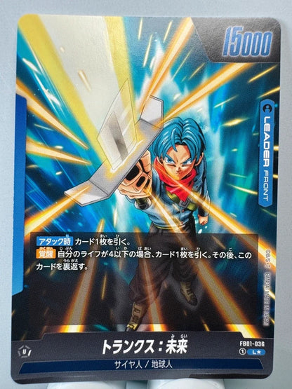 [Dragon Ball Fusion World] [FB01-036] Trunks Future L★