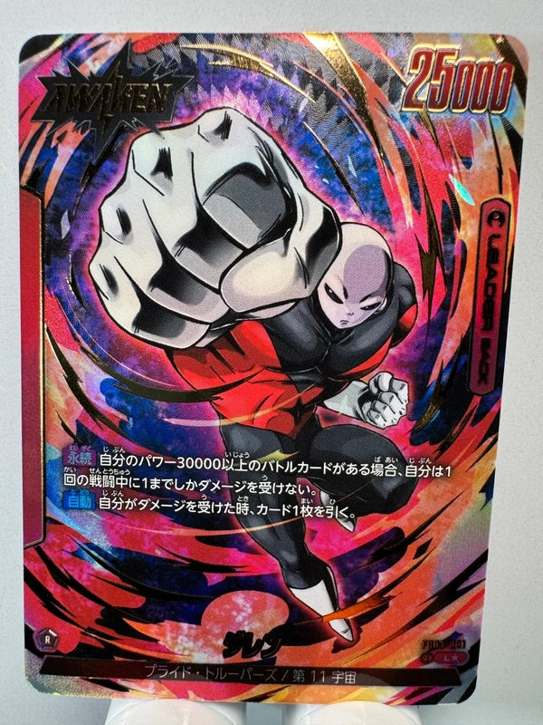 [Dragon Ball Fusion World] [FB03-001] Jiren L★