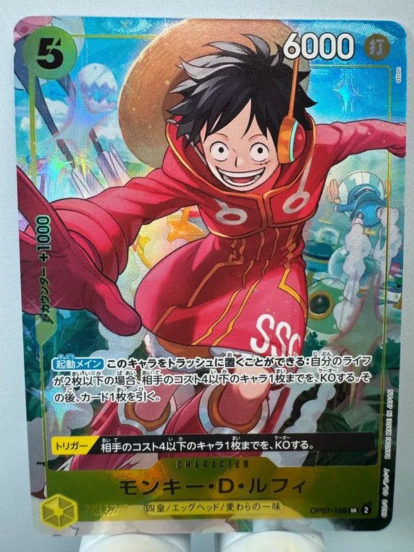 [OP07-109] Monkey D. Luffy