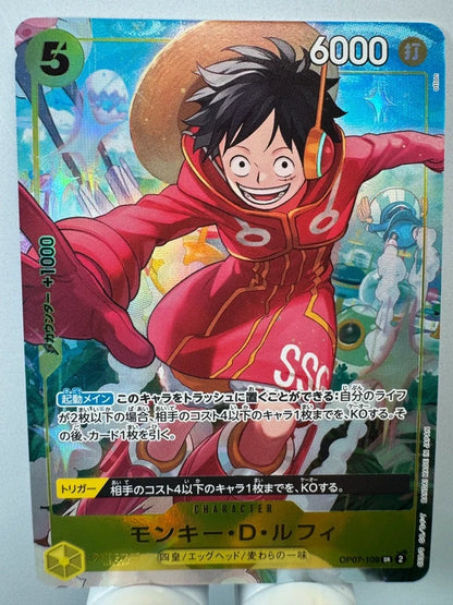 [OP07-109] Monkey D. Luffy