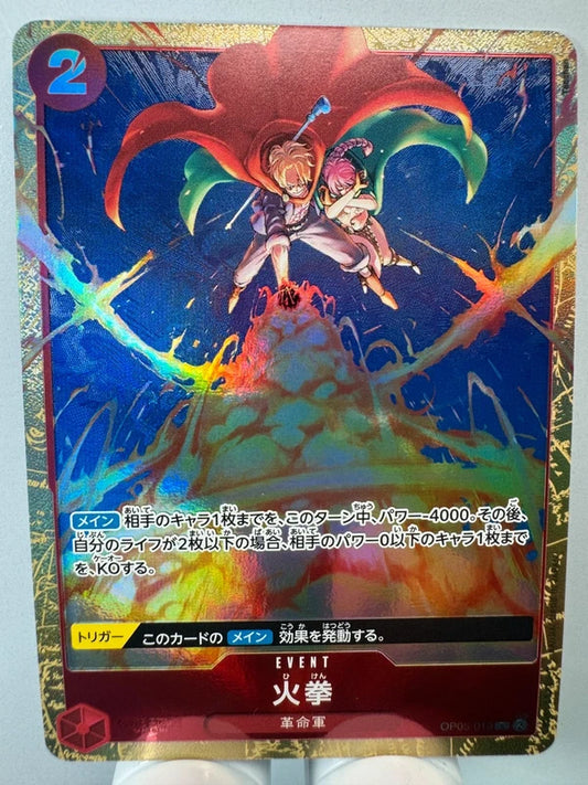 [OP05-019] Fire Fist