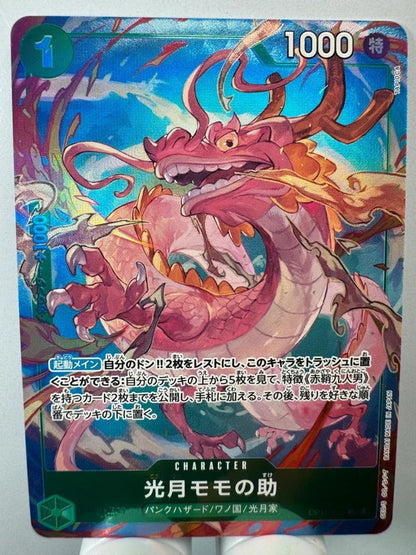 [OP10-028] Kouzuki Momonosuke