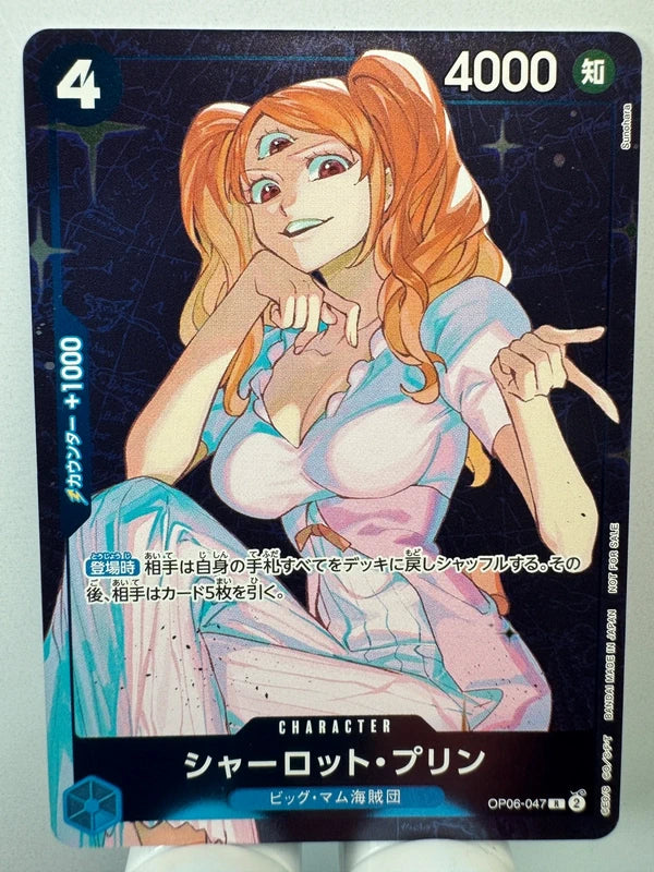 [OP06-047] Charlotte Pudding