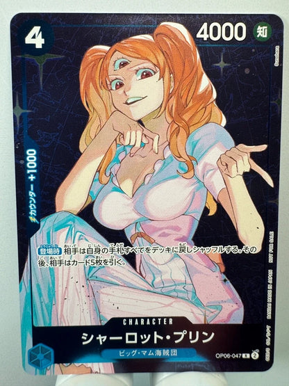 [OP06-047] Charlotte Pudding