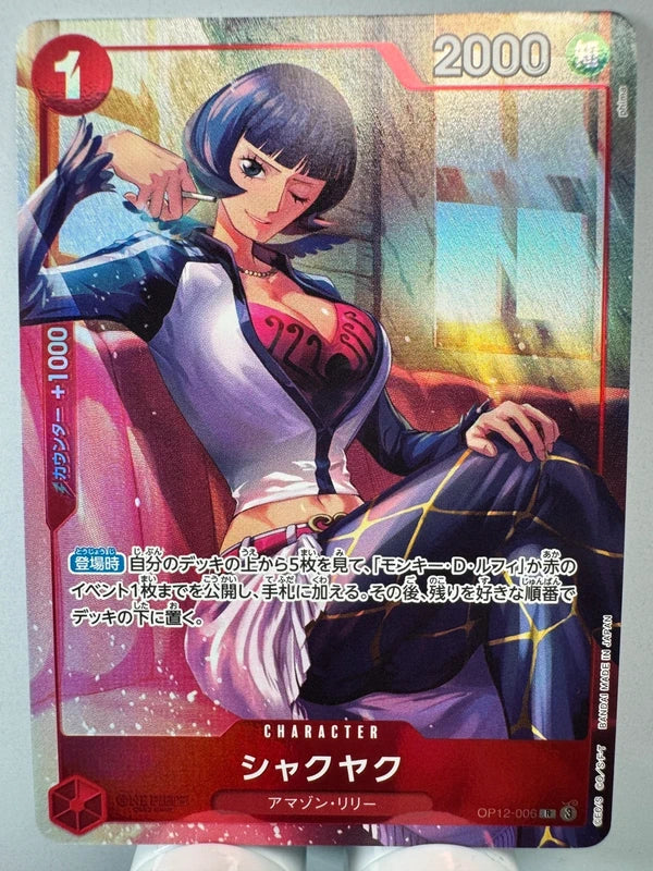 [OP12-006] Shakuyaku