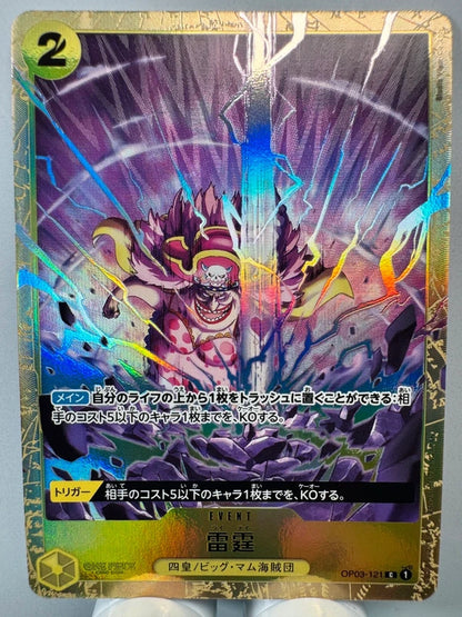 [OP03-121] Thunder Bolt