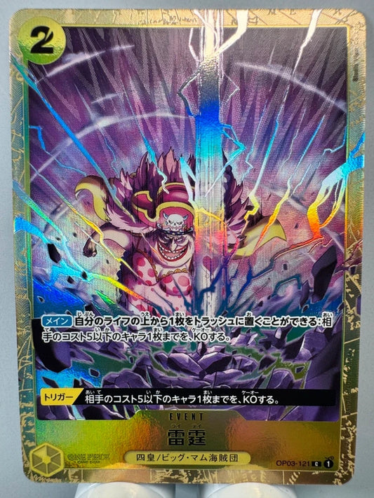 [OP03-121] Thunder Bolt