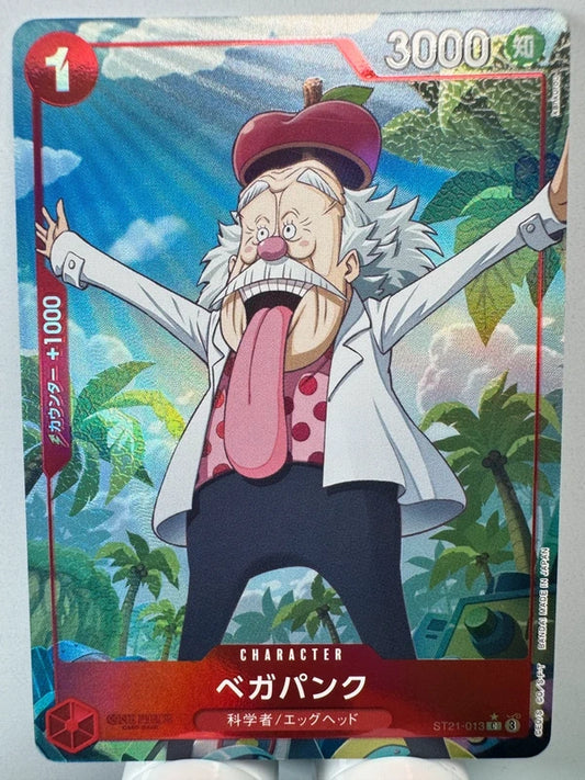 [ST21-013] Vegapunk