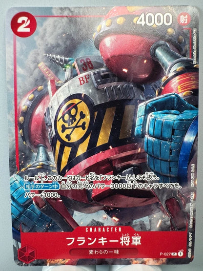 [P-027] Franky