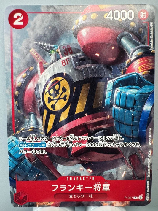 [P-027] Franky