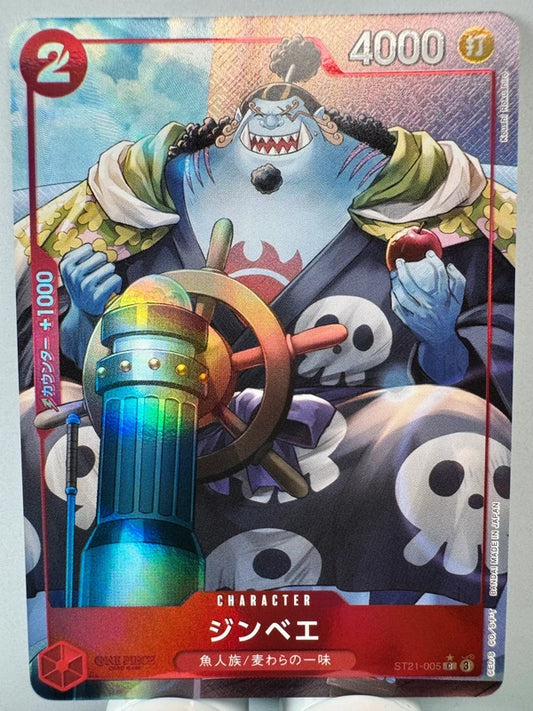 [ST21-005] Jinbe