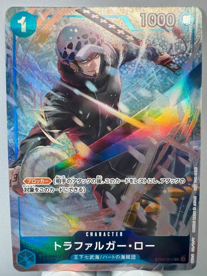 [ST03-008] Trafalger D. Law