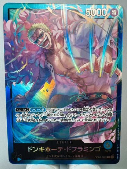 [OP01-060] Doflamingo L