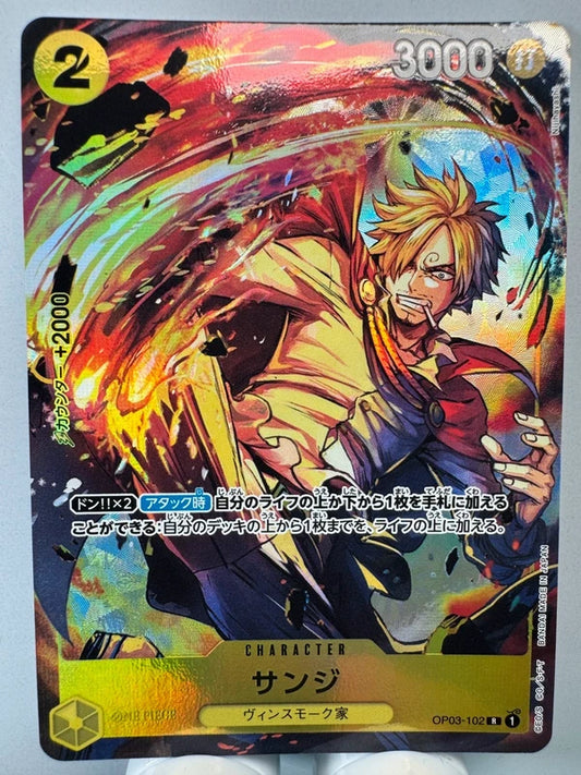 [OP03-102] Sanji