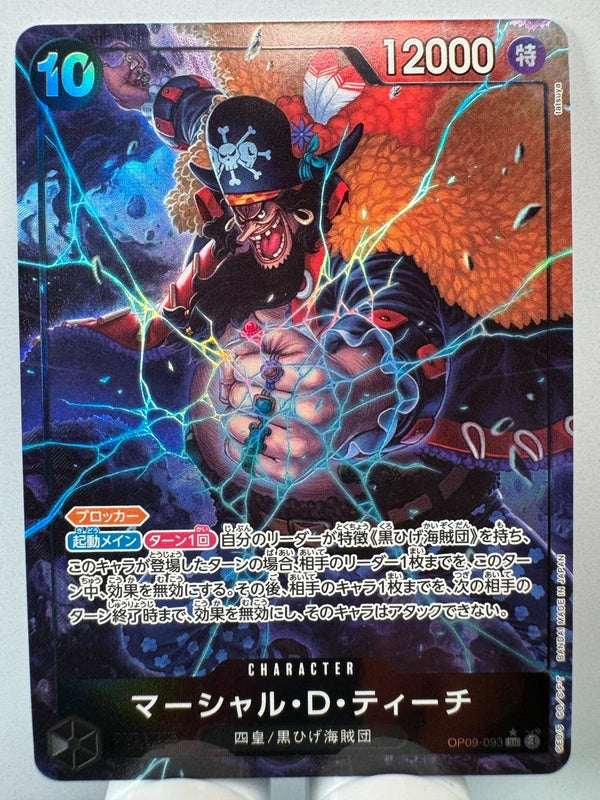 [OP09-093] Marshall D. Teach