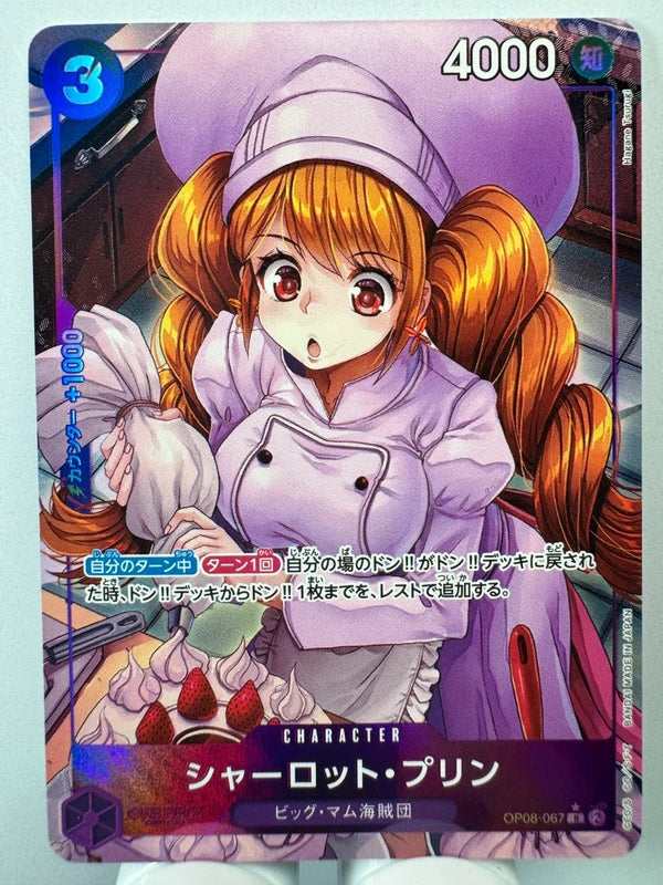 [OP08-067] Charlotte Pudding
