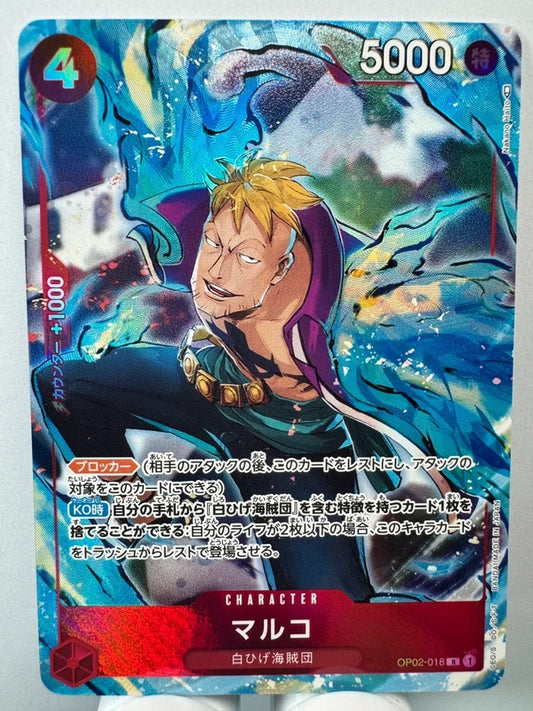 [OP02-018] Marco