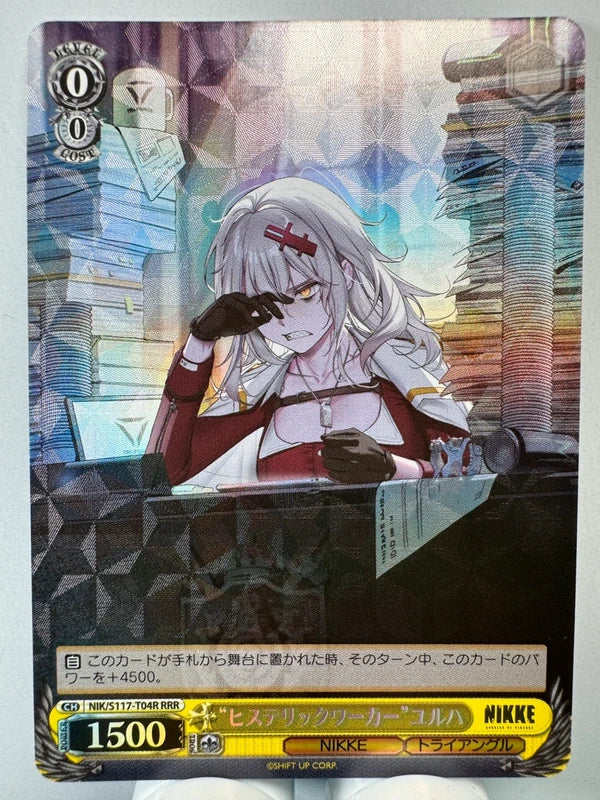 [Weiss Schwarz] [Nikke] Busy Bee Yulha RRR