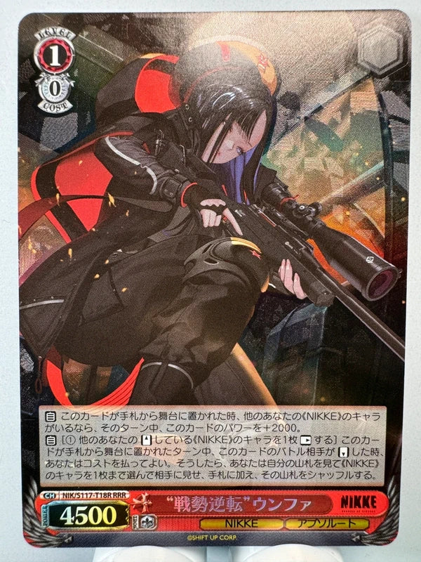 [Weiss Schwarz] [Nikke] Turning the Tide Eunhwa RRR