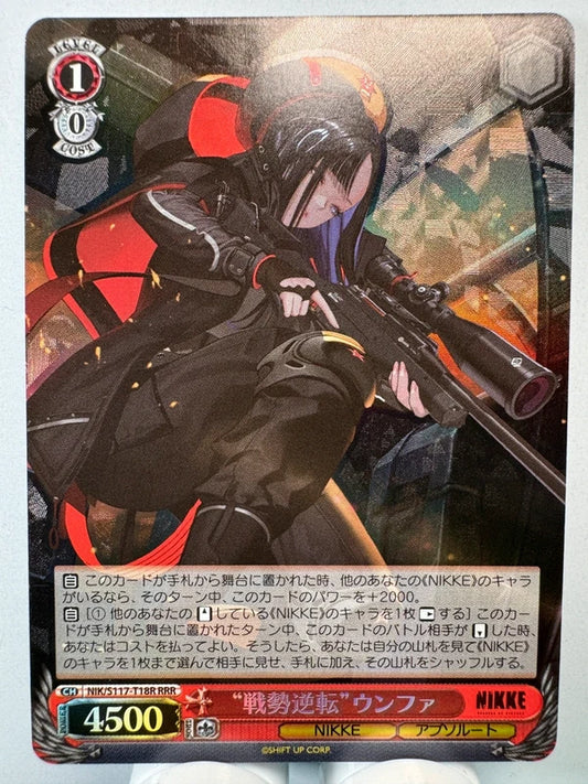 [Weiss Schwarz] [Nikke] Turning the Tide Eunhwa RRR