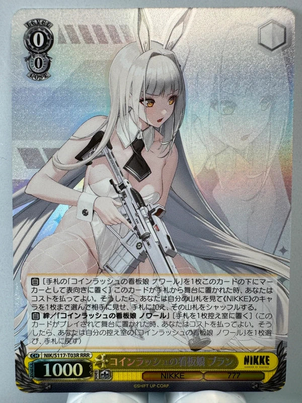 [Weiss Schwarz] [Nikke] Blanc Mascot Girl of Coin Rush RRR