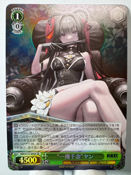 [Weiss Schwarz] [Nikke] Fat Cat Yan SR