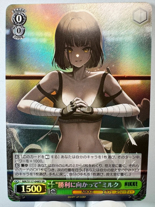 [Weiss Schwarz] [Nikke] Victory is Mine Milk SR