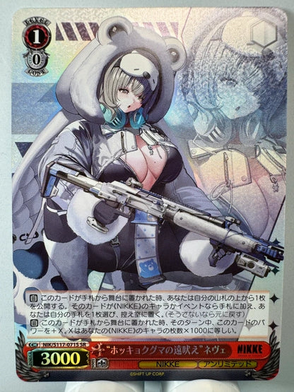 [Weiss Schwarz] [Nikke] Polar Bear s Roar Neve SR