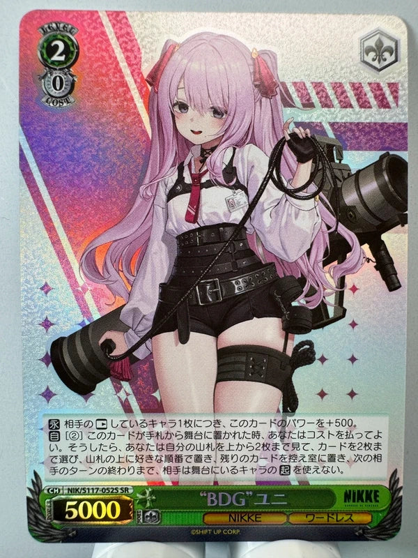 [Weiss Schwarz] [Nikke] BDG Yuni SR