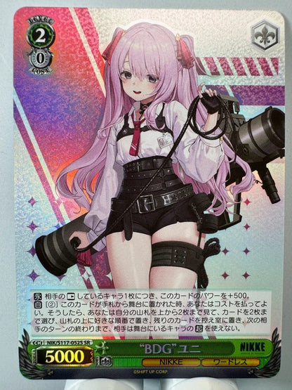 [Weiss Schwarz] [Nikke] BDG Yuni SR