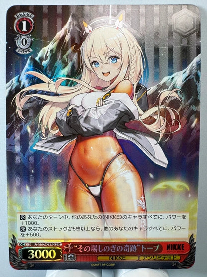 [Weiss Schwarz] [Nikke] Miracle of Makeshifts Tove SR