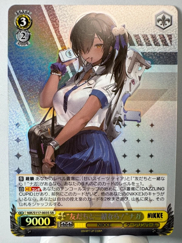 [Weiss Schwarz] [Nikke] NIK/S117-003S As Long As We re With Friends Naga SR
