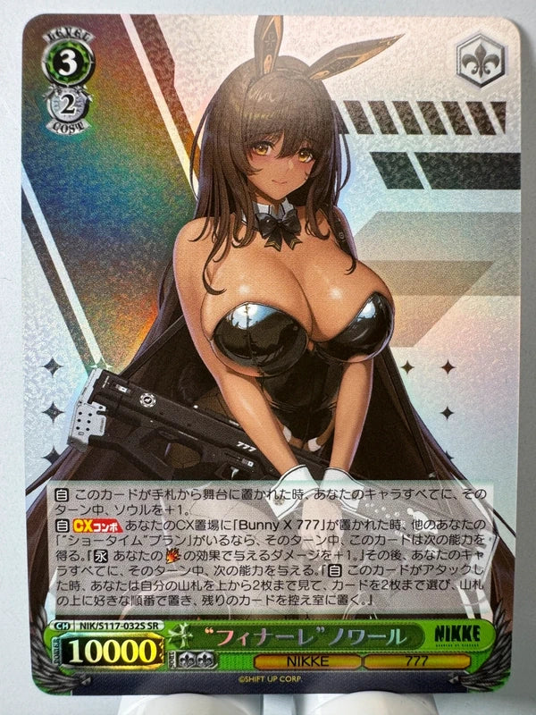 [Weiss Schwarz] [Nikke] Finale Noir SR