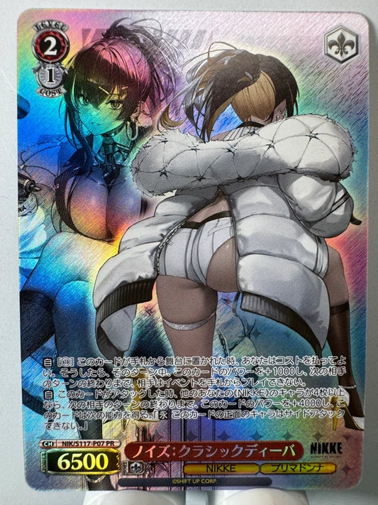[Weiss Schwarz] [Nikke] Noise Classic Diva PR