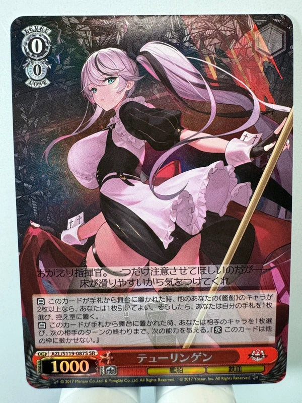 [Weiss Schwarz] [Azur Lane] Thuringen SR